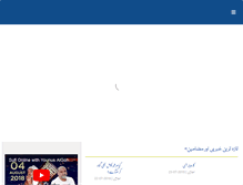 Tablet Screenshot of mehdifoundation.com